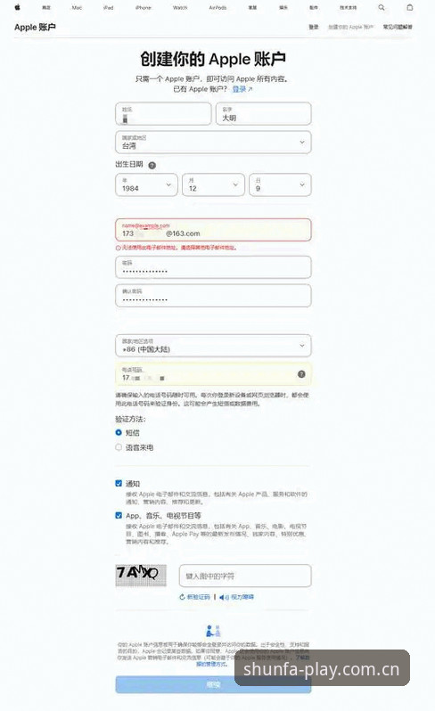 顺发娱乐app下载功能详解 顺发娱乐app下载功能详解:从安装到竞猜的全流程指南